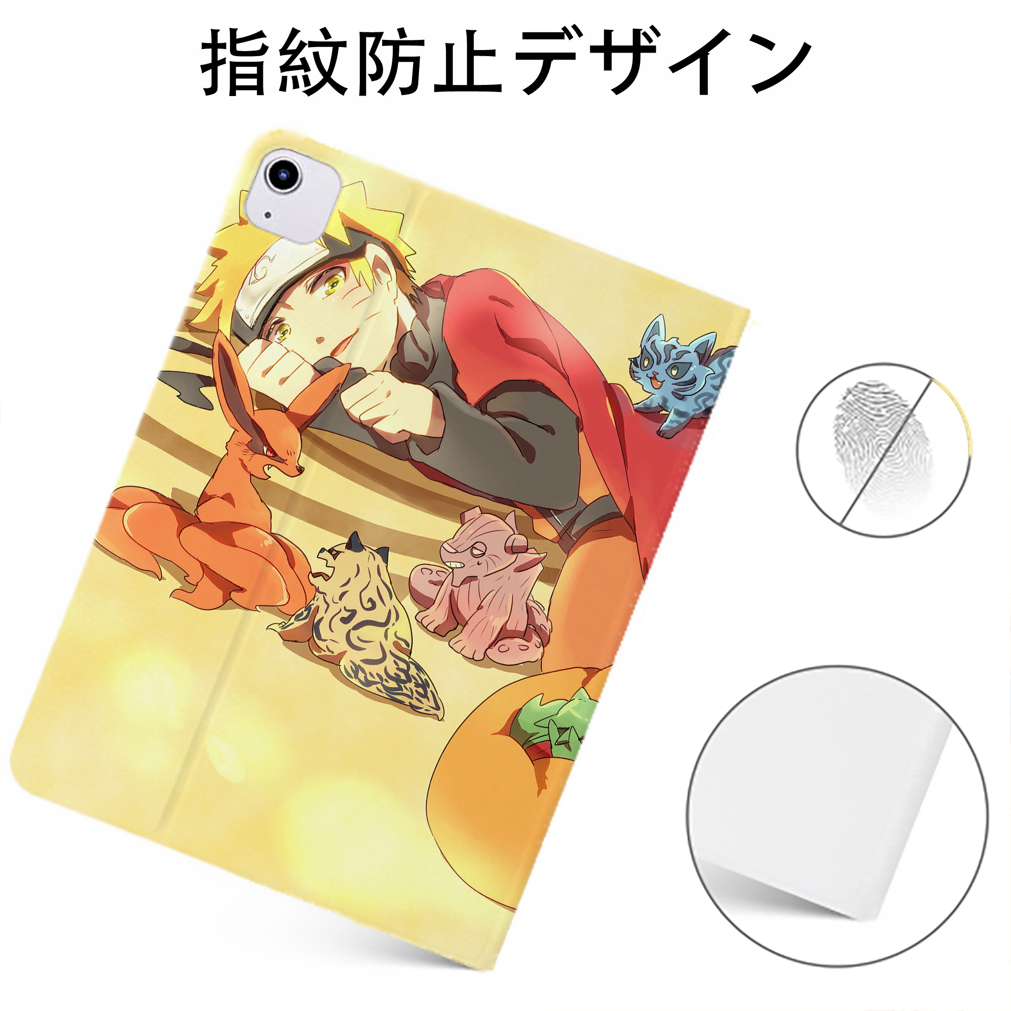 （画像用） NARUTO -ナルト- NARUTO -ナルト- 疾風伝 IPadケース ペンホルダー付き ブックスタイルデザイン